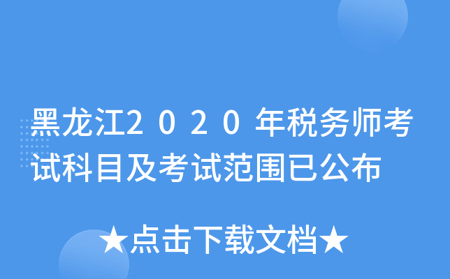 2020궐(w)ԇĿԇѹ