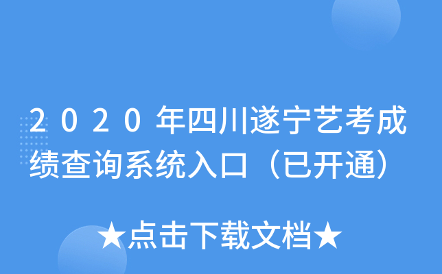 2020Ĵ쌎ˇɿԃϵy(tng)ڣ_ͨ