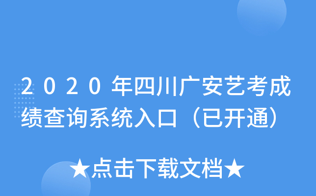 2020ĴVˇɿԃϵy(tng)ڣ_ͨ