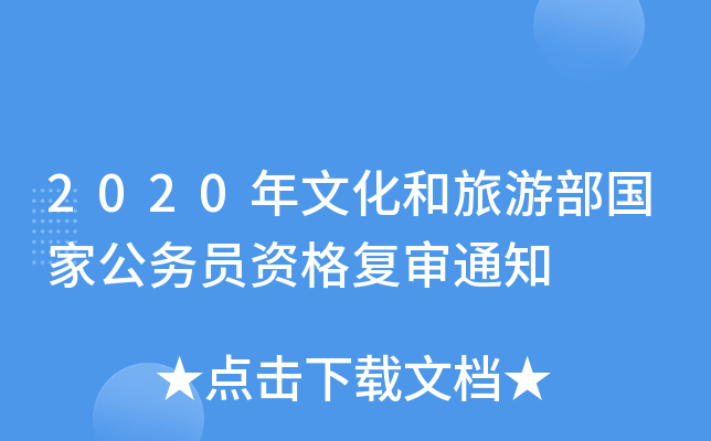 2020ĻβҹՆTY֪͌ͨ