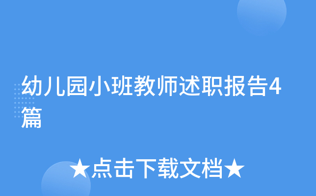 ׃@С̎(bo)4ƪ