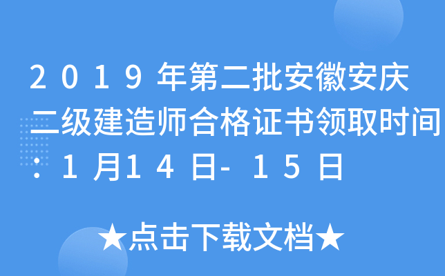 2019ڶհc쎟ϸCI(lng)ȡrg114-15