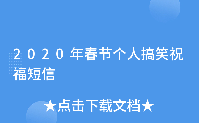 2020괺(ji)(g)˸Цף
