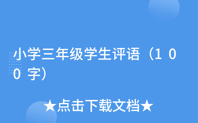 СW(xu)꼉(j)W(xu)u(png)Z(y)100֣