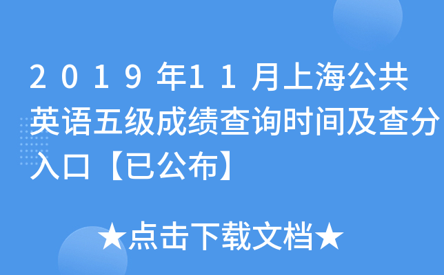201911ϺӢZ(y)弉(j)ɿ(j)ԃr(sh)gڡѹ