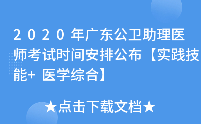2020V|l(wi)t(y)ԇr(sh)gŹ(sh)`+t(y)W(xu)Cϡ