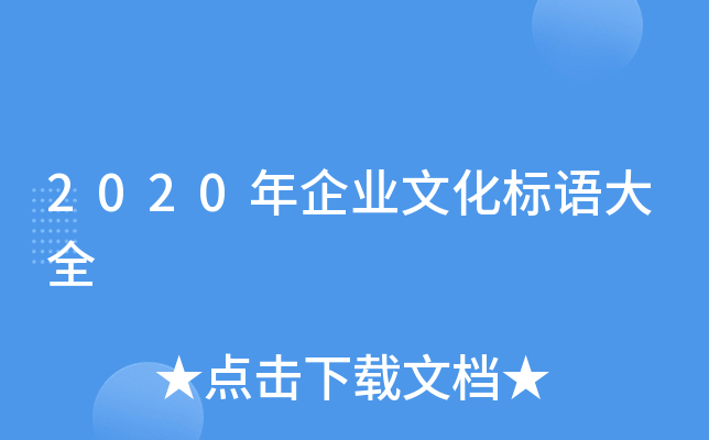 2020I(y)Ļ(bio)Zȫ