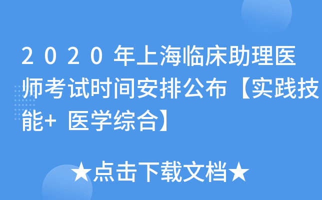 2020ϺRt(y)ԇrgŹ`+t(y)W(xu)Cϡ