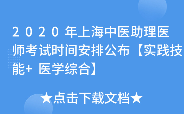 2020Ϻt(y)t(y)ԇr(sh)gŹ(sh)`+t(y)W(xu)Cϡ
