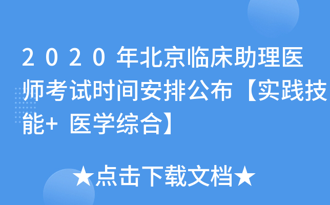 2020걱Rt(y)ԇrgŹ`+t(y)WCϡ