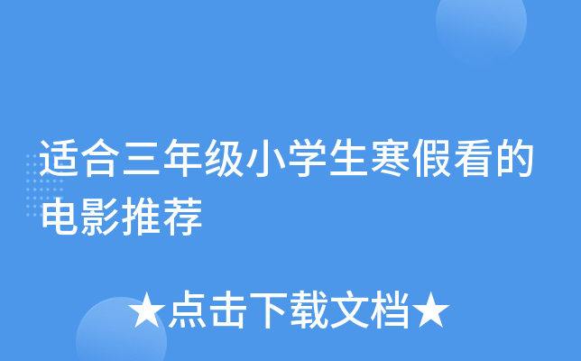 m꼉СW(xu)ٿӰ]