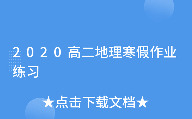 2020߶I(y)(x)