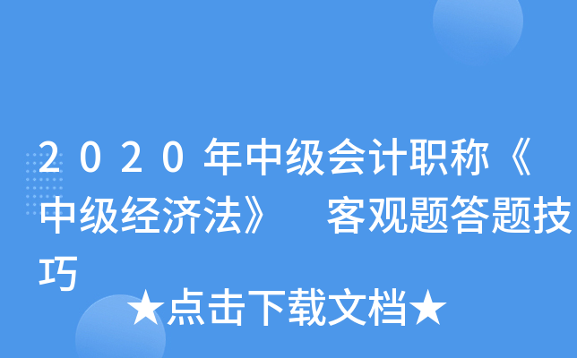 2020м(j)(hu)Ӌ(j)Q(chng)м(j)(jng)(j) ^(gun)}}