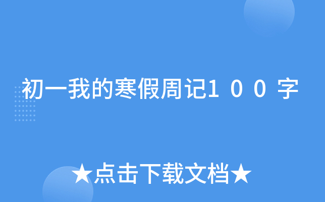 һҵĺӛ100