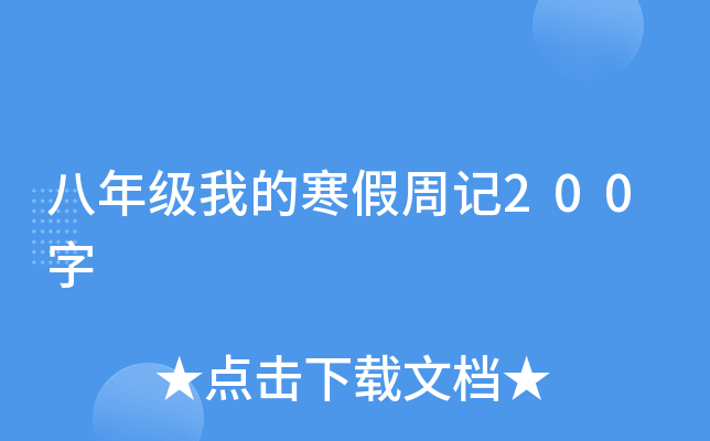 꼉ҵĺӛ200