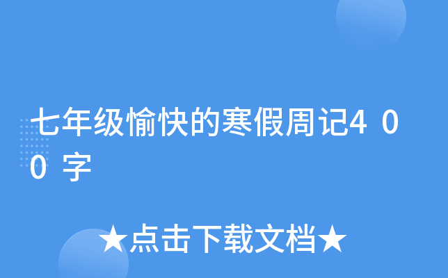 꼉ĺӛ400