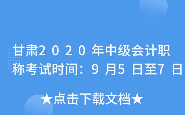 C2020м(j)(hu)Ӌ(j)Qԇr(sh)g957
