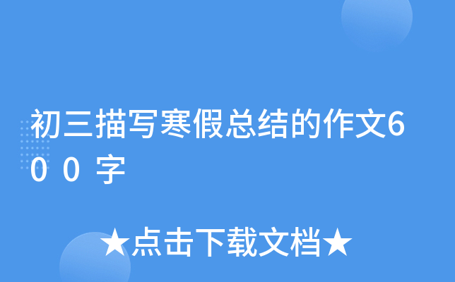 茑ٿY(ji)600