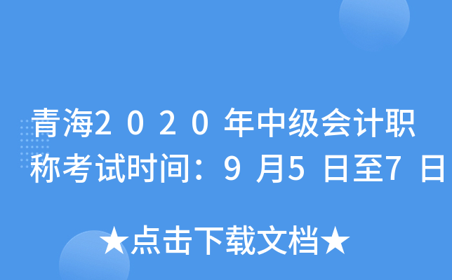 ຣ2020мӋQԇrg957