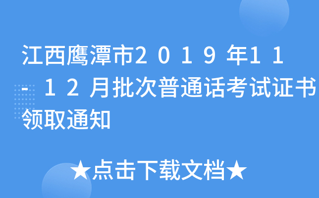 ̶201911-12ͨԒԇCI(lng)ȡ֪ͨ