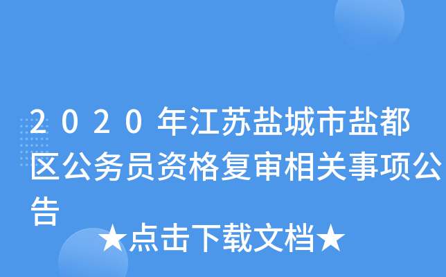 2020꽭K}}^(q)(w)TY(f)P(gun)(xing)