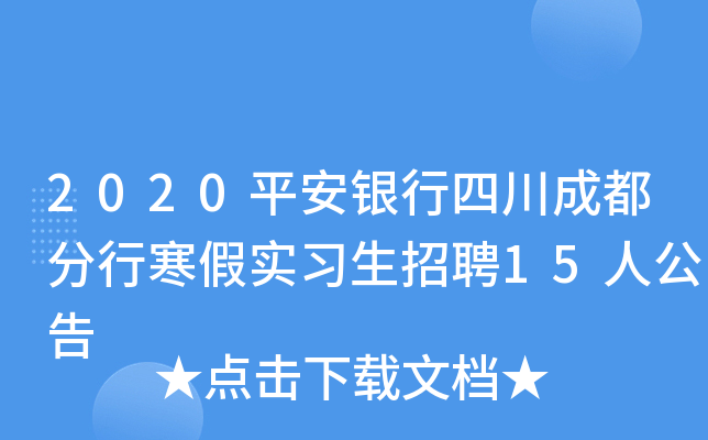 2020ƽyĴɶкٌ(x)Ƹ15˹
