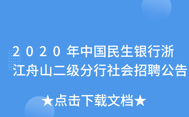 2020Їy㽭ɽƸ