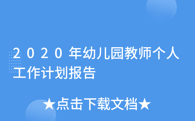 2020׃@̎(g)˹Ӌ(j)(bo)