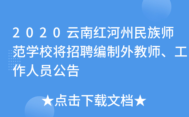 2020ϼt原W(xu)УƸ̎ˆT