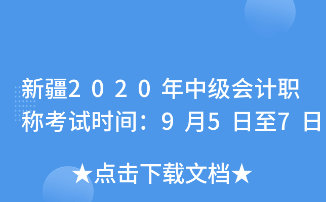 ½2020м(j)(hu)Ӌ(j)Qԇr(sh)g957