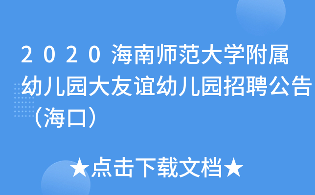 2020ώW(xu)׃@x׃@Ƹ棨ڣ