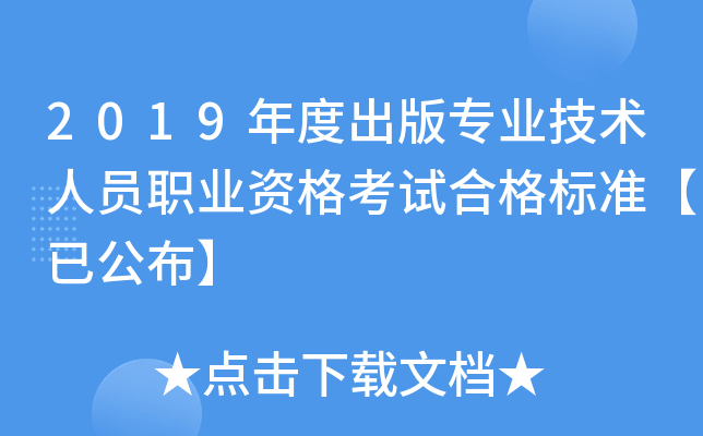 2019ȳ挣I(y)g(sh)ˆTI(y)Yԇϸ˜ʡѹ