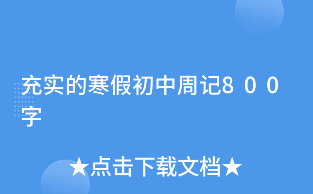 䌍(sh)ĺٳӛ800