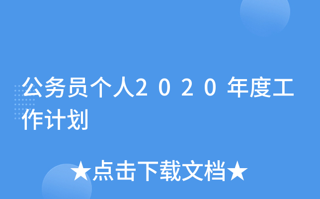 (w)T(g)2020ȹӋ(j)