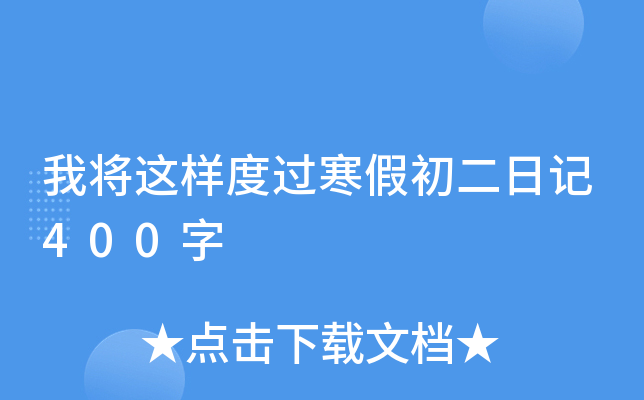Ҍ@Ӷ^ٳӛ400