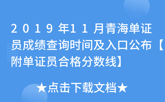 201911ຣCTɿԃr(sh)gڹCTϸ?jn)?sh)