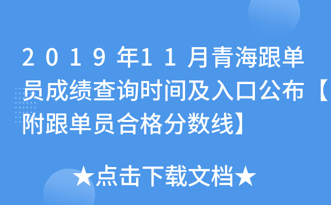 201911ຣΆTɿԃrgڹΆTϸ֔(sh)