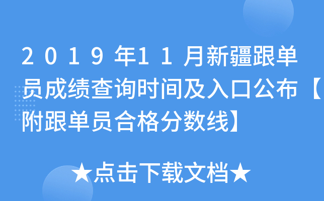 201911½ΆTɿԃrgڹΆTϸ?jn)?sh)