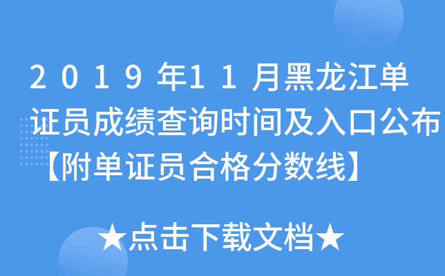 201911ºCTɿԃrgڹCTϸ?jn)?sh)