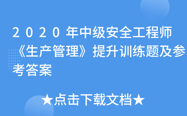 2020мȫ̎a(chn)Ӗ(xn)}