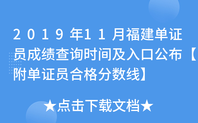 201911¸CTɿ(j)ԃr(sh)gڹCTϸ?jn)?sh)