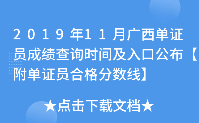 201911VCTɿ(j)ԃr(sh)gڹCTϸ?jn)?sh)