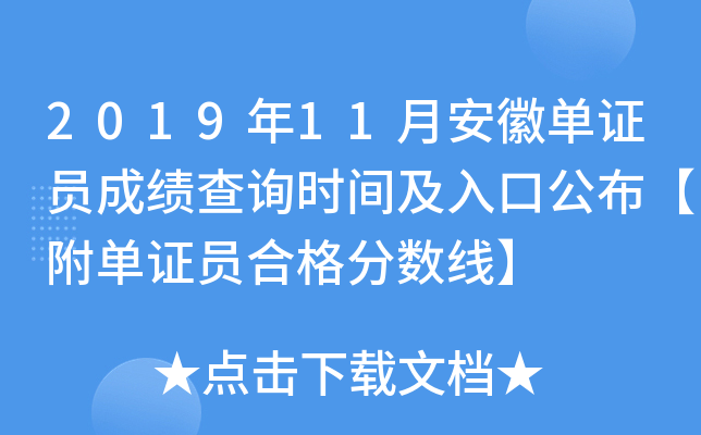 201911°ՆCTɿԃrgڹCTϸ֔(sh)