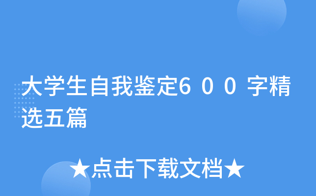 W(xu)b600־xƪ