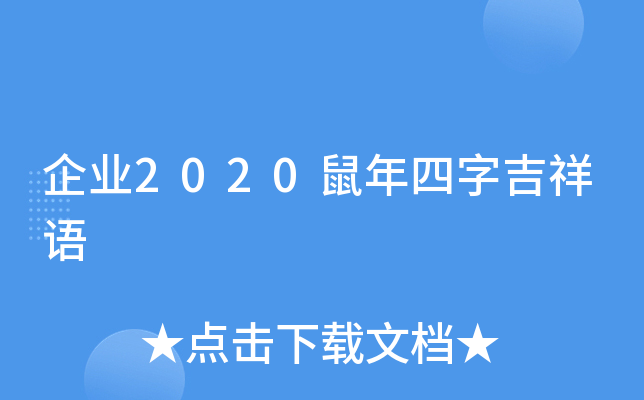 I(y)2020ּZ