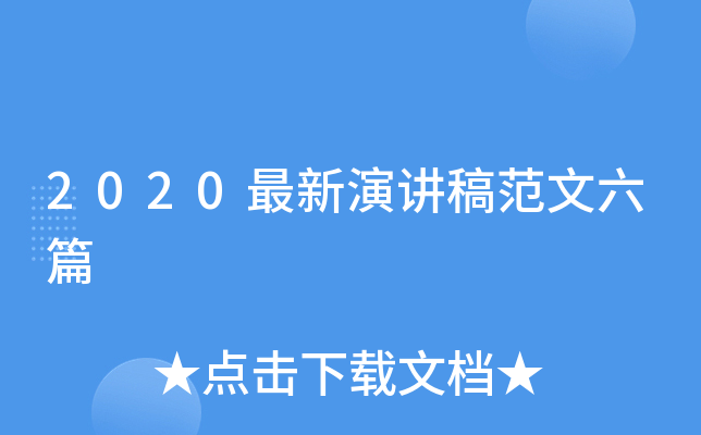2020v巶ƪ