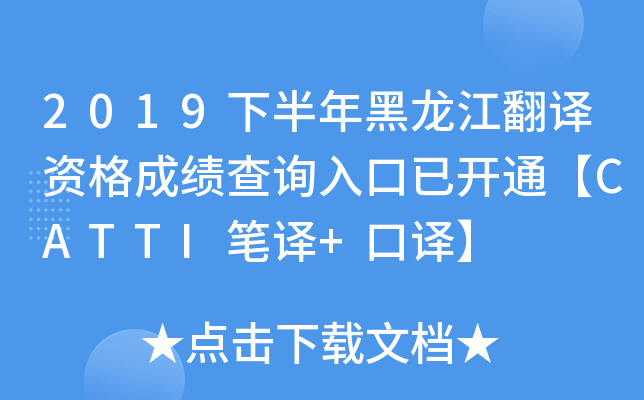 2019°gYɿ(j)ԃ?ni)_ͨCATTIPg+g