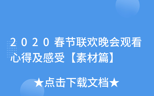 2020(ji)(lin)g(hu)^ĵüܡزƪ