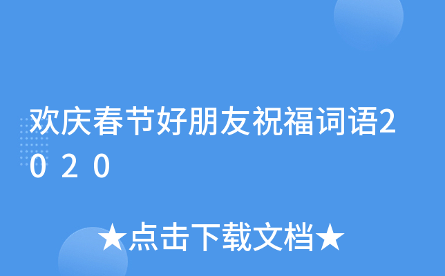 gc(ji)ף~Z2020