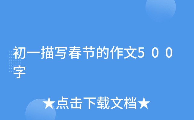 һ茑(ji)500